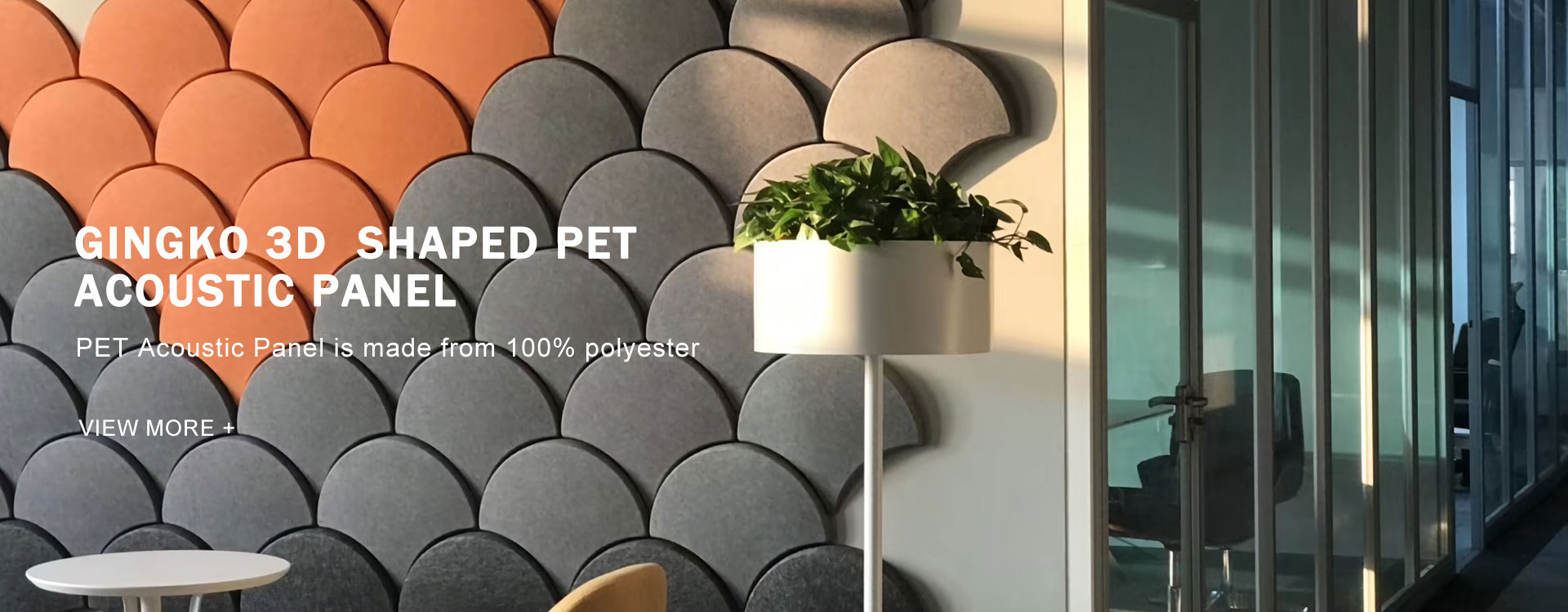 پنل آکوستیک PET سه بعدی Gingko